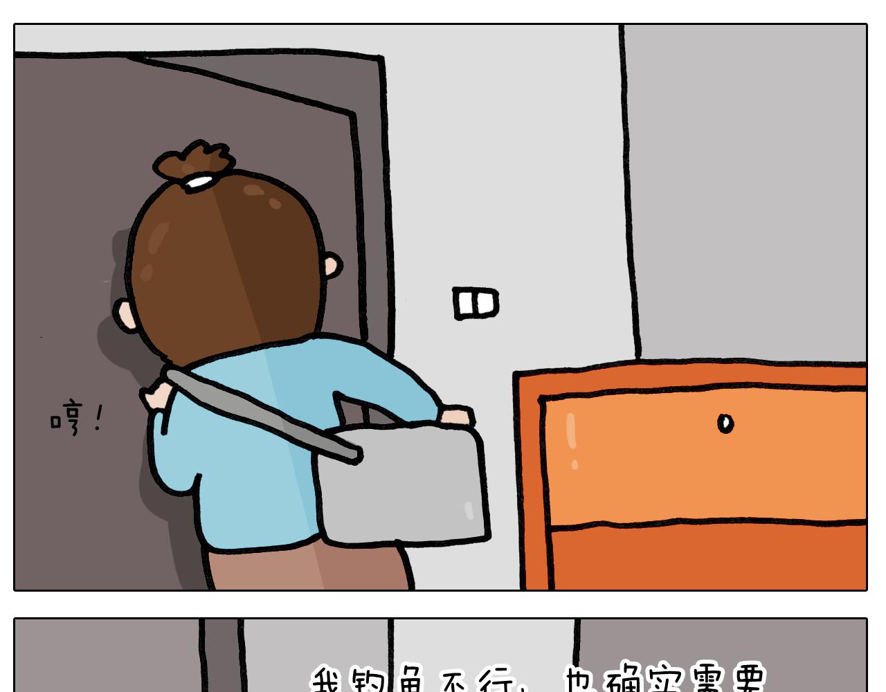 第420话 分担16
