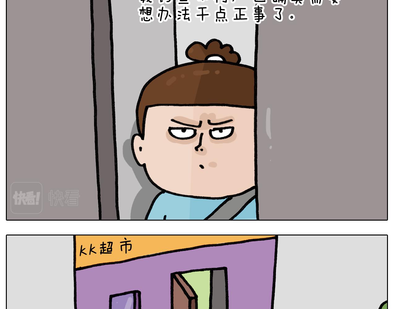 第420话 分担17