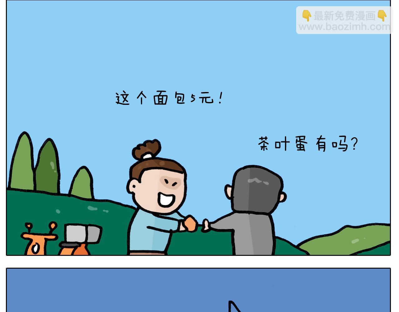第420话 分担29