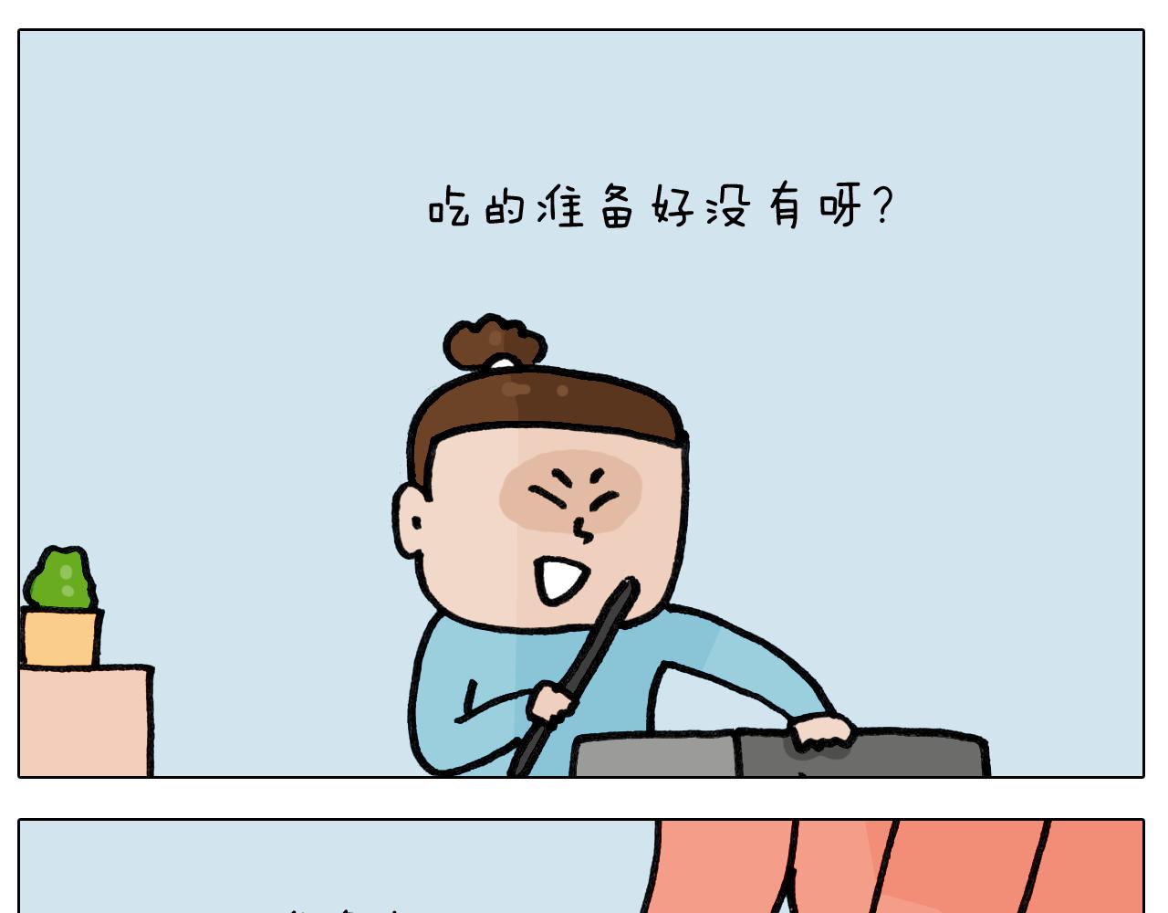 第420话 分担3