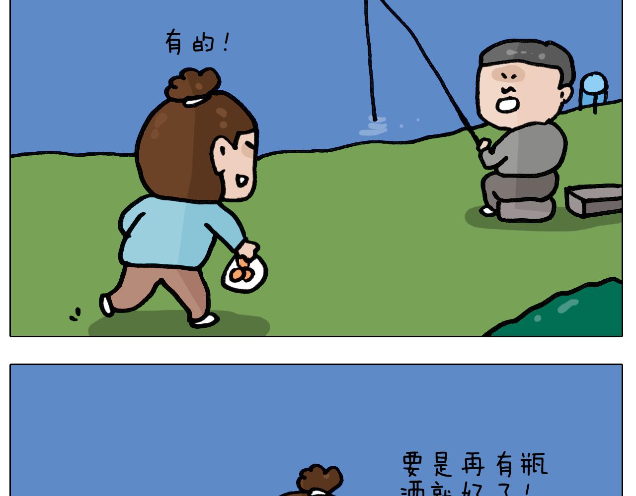 第420话 分担30