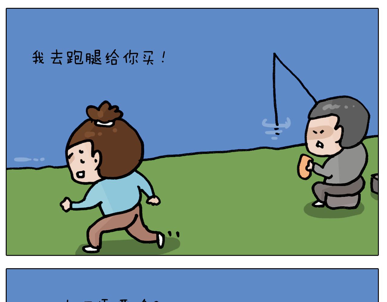 第420话 分担32