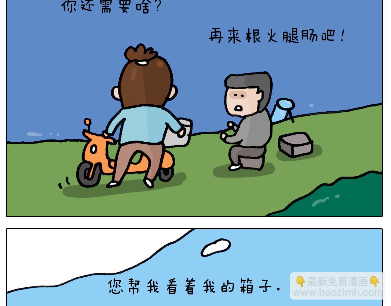 第420话 分担33