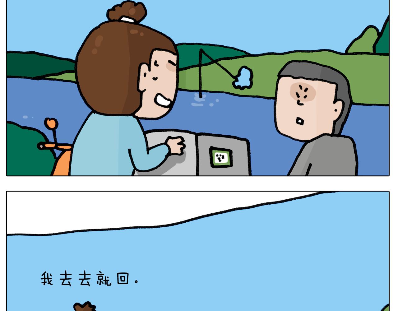第420话 分担34