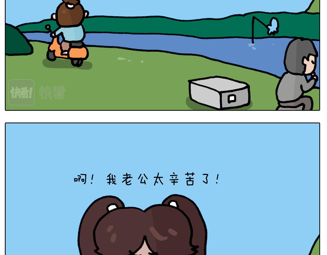 第420话 分担35