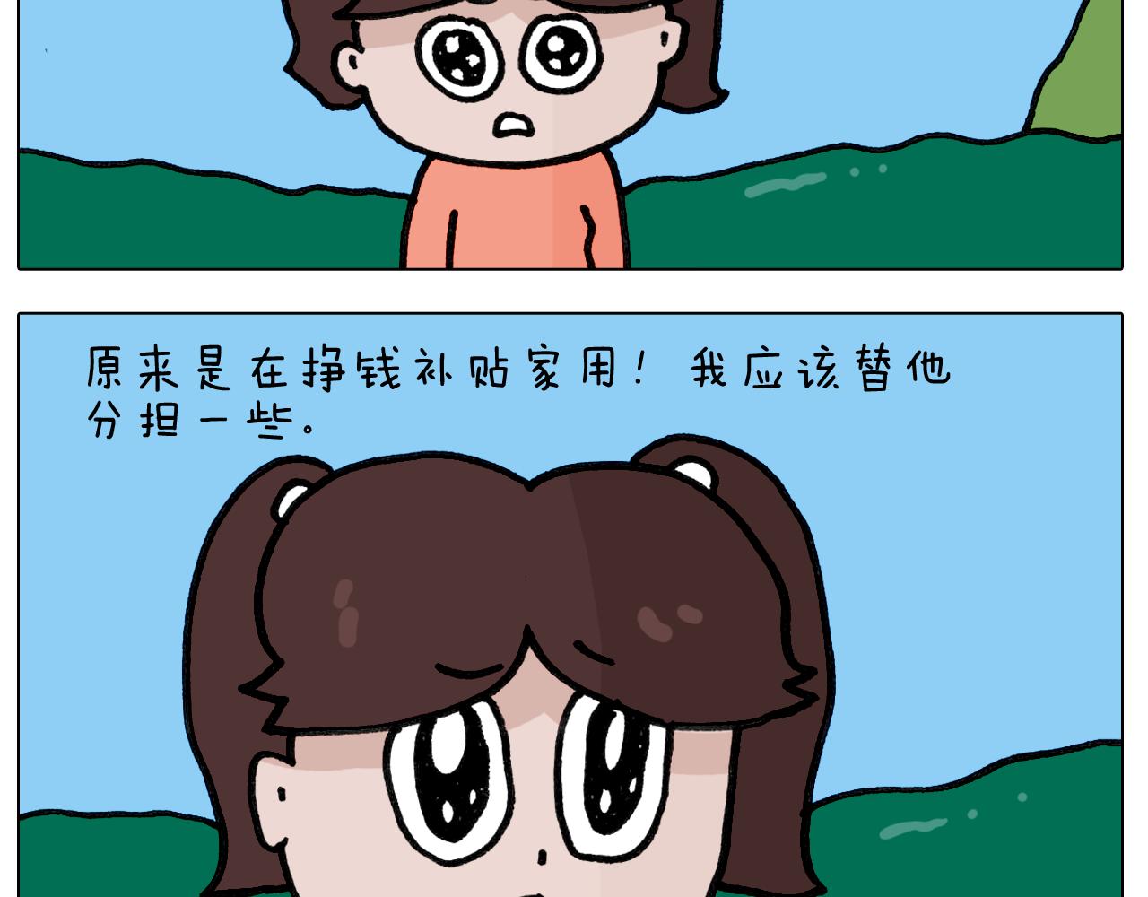第420话 分担36