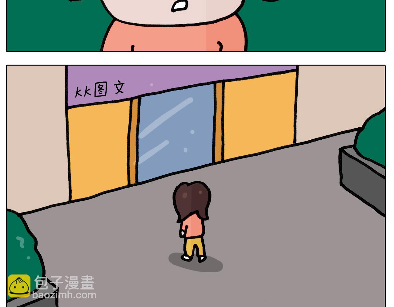 第420话 分担37