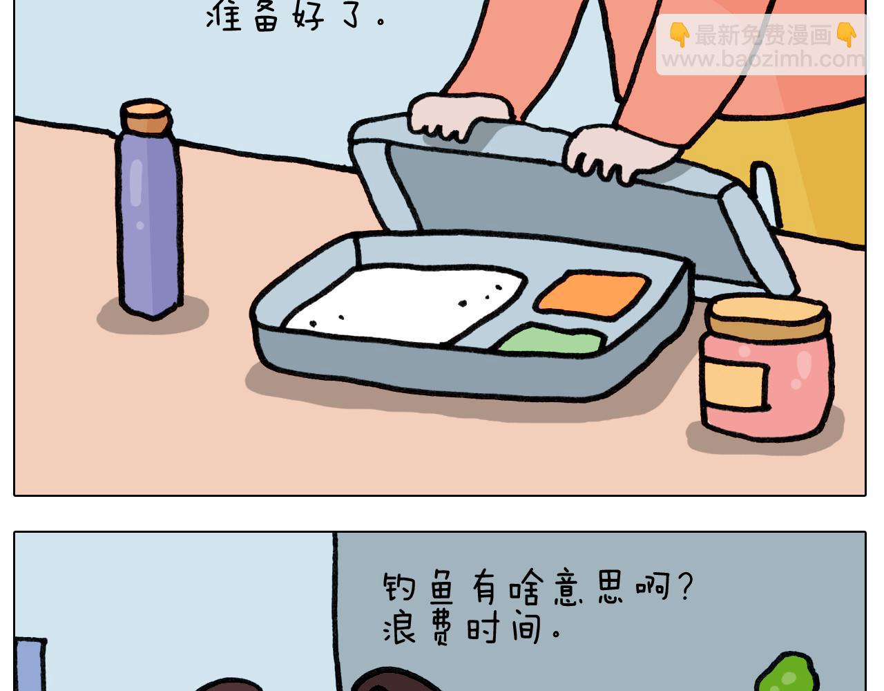 第420话 分担4