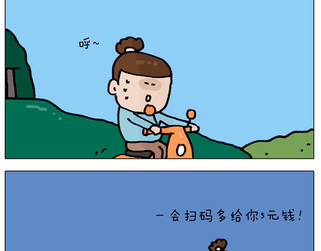 第420话 分担40