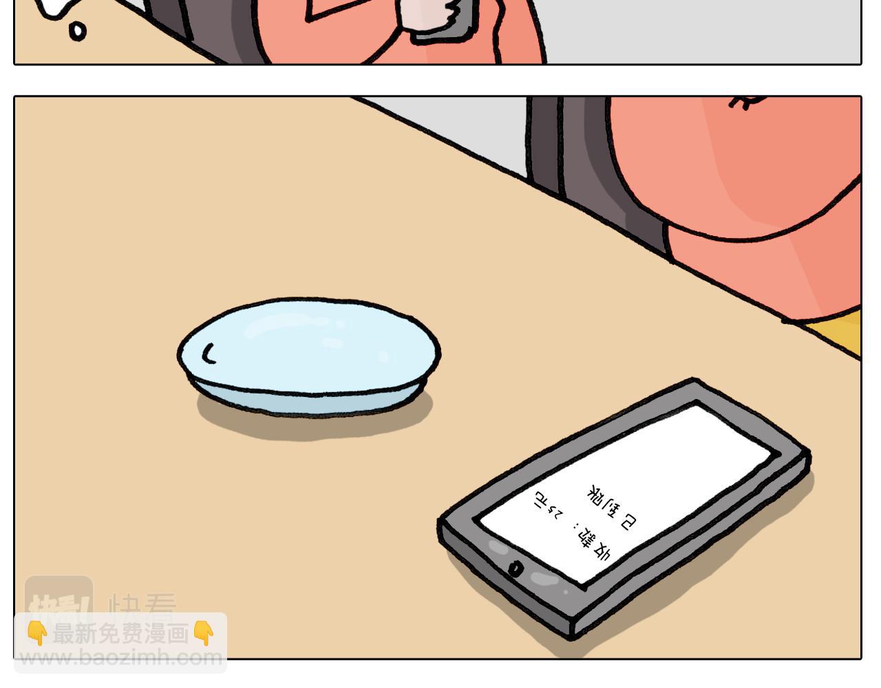 第420话 分担44