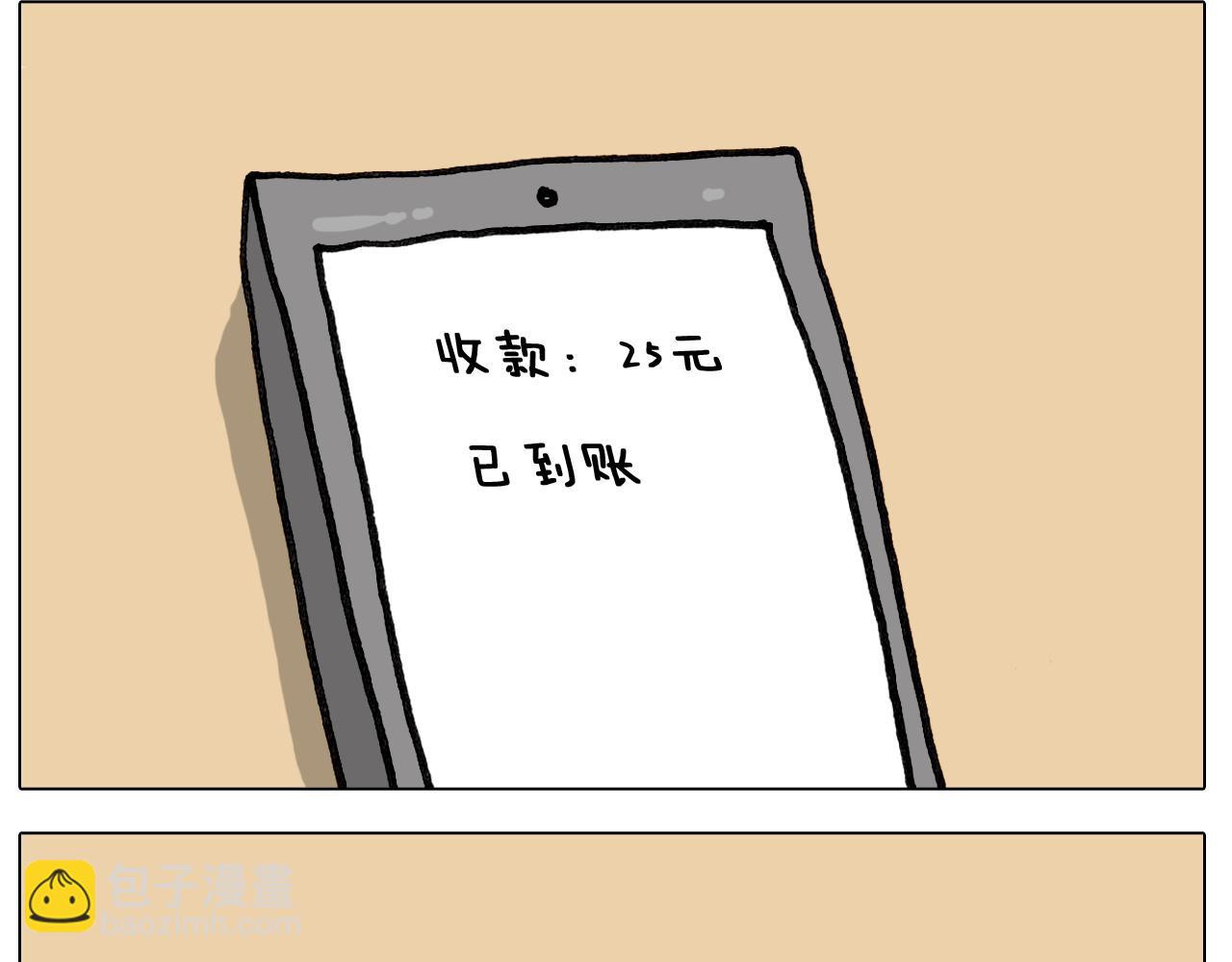 第420话 分担45