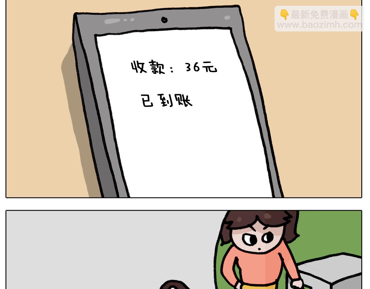 第420话 分担46