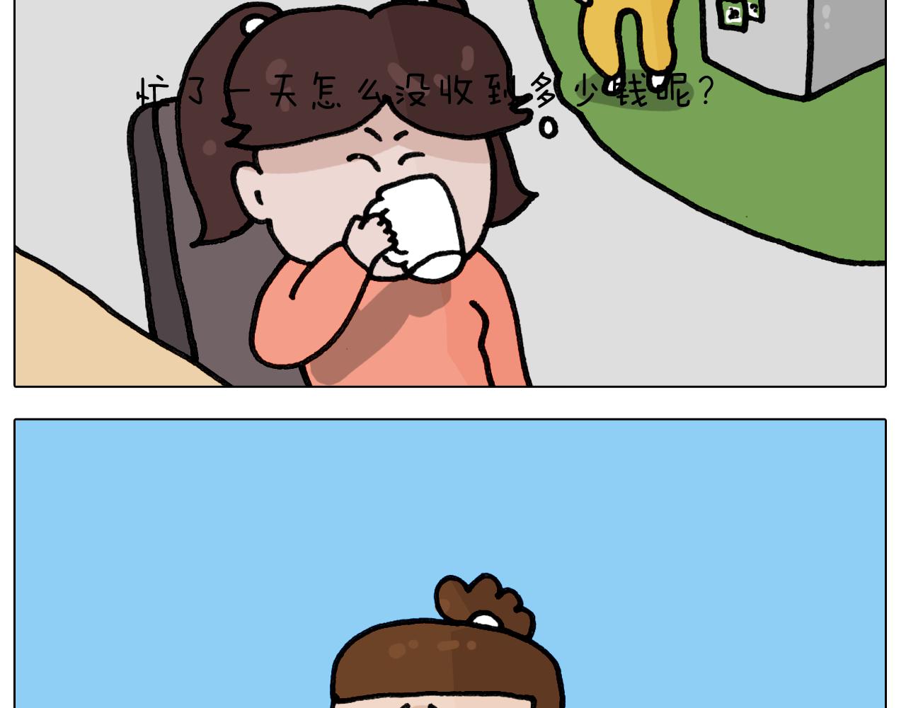 第420话 分担47