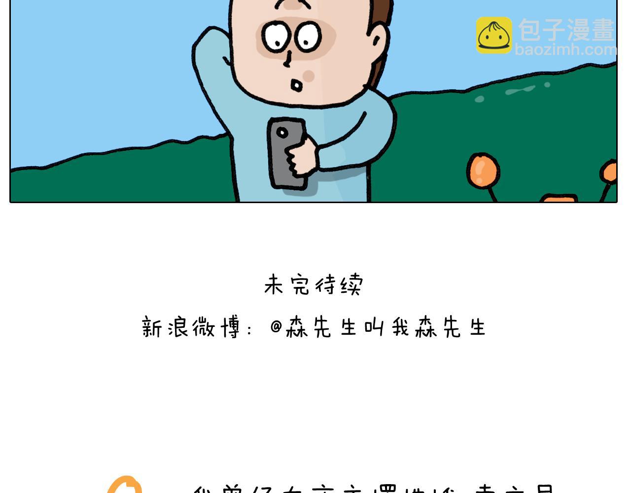 第420话 分担48