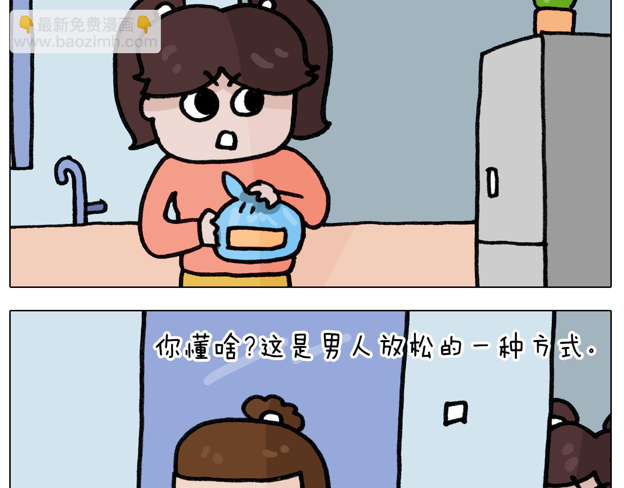第420话 分担5