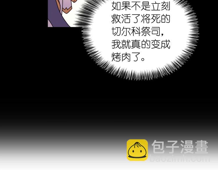 第1话 无法想象的奇幻世界106