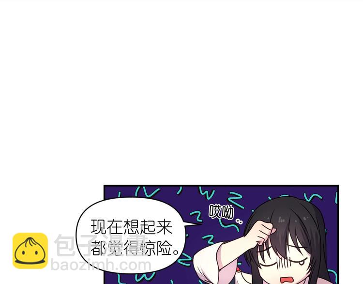 第1话 无法想象的奇幻世界107