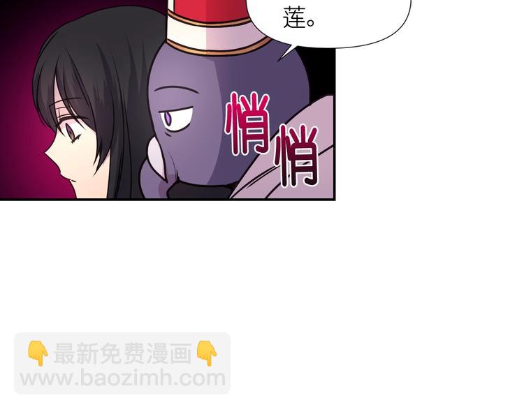 第1话 无法想象的奇幻世界109