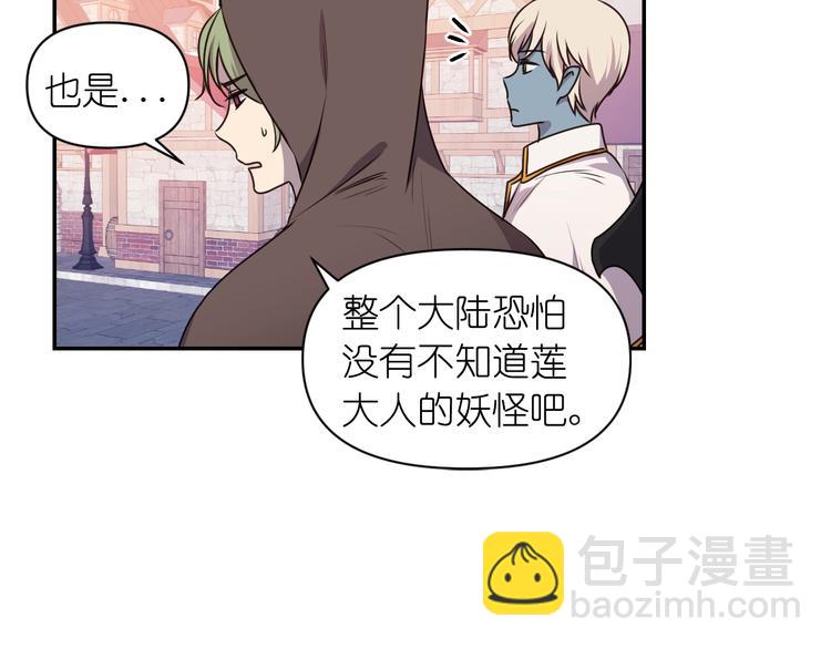 第1话 无法想象的奇幻世界11
