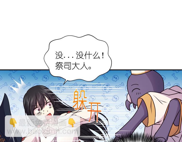 第1话 无法想象的奇幻世界110