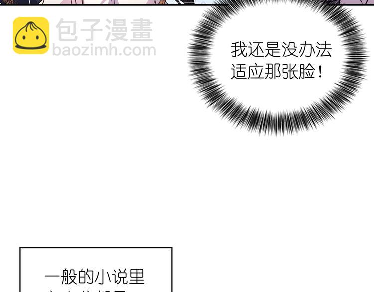 第1话 无法想象的奇幻世界111