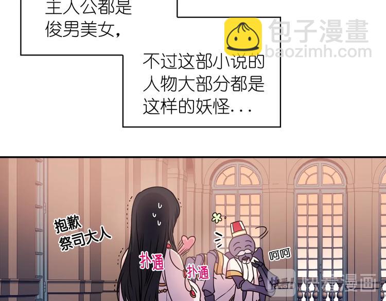 第1话 无法想象的奇幻世界112
