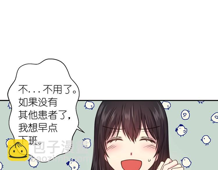第1话 无法想象的奇幻世界114