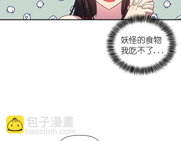 第1话 无法想象的奇幻世界115