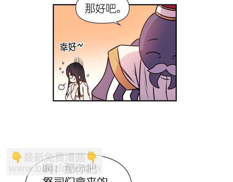 第1话 无法想象的奇幻世界116