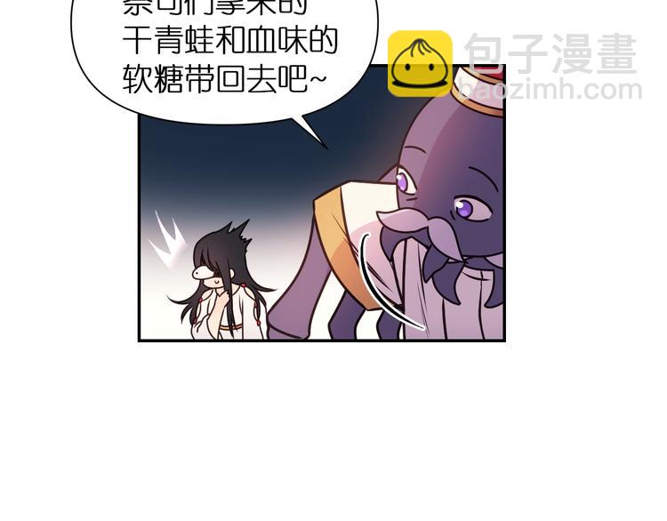 第1话 无法想象的奇幻世界117