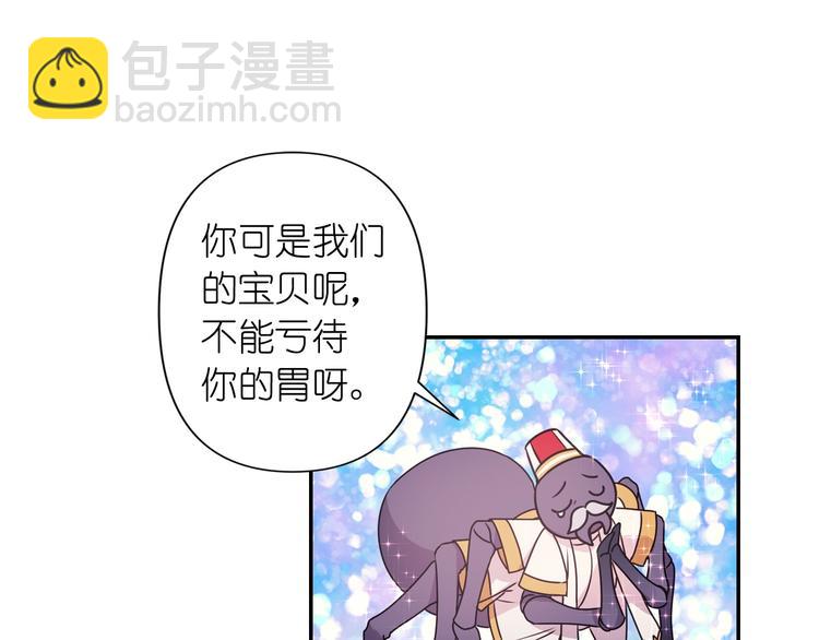 第1话 无法想象的奇幻世界118