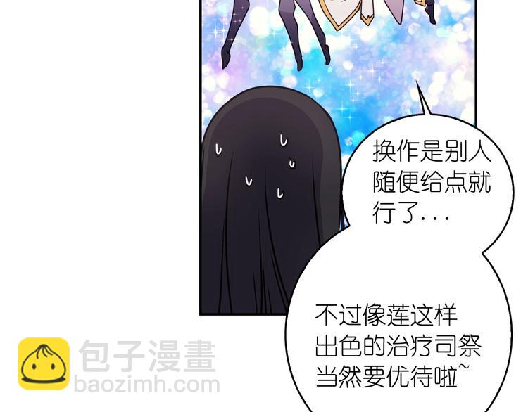 第1话 无法想象的奇幻世界119