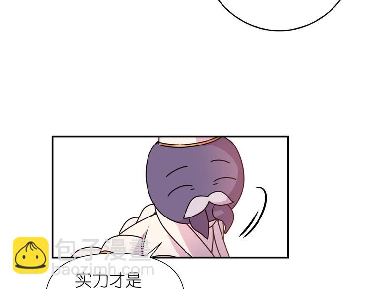 第1话 无法想象的奇幻世界120