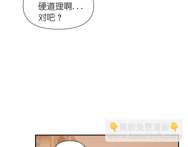 第1话 无法想象的奇幻世界121