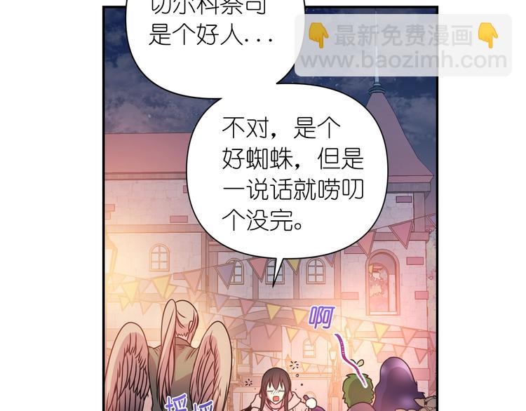 第1话 无法想象的奇幻世界125
