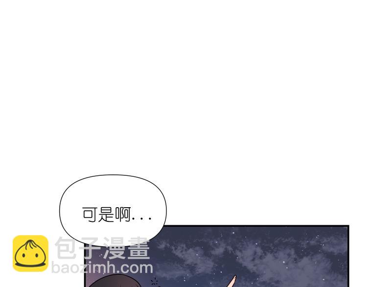 第1话 无法想象的奇幻世界128