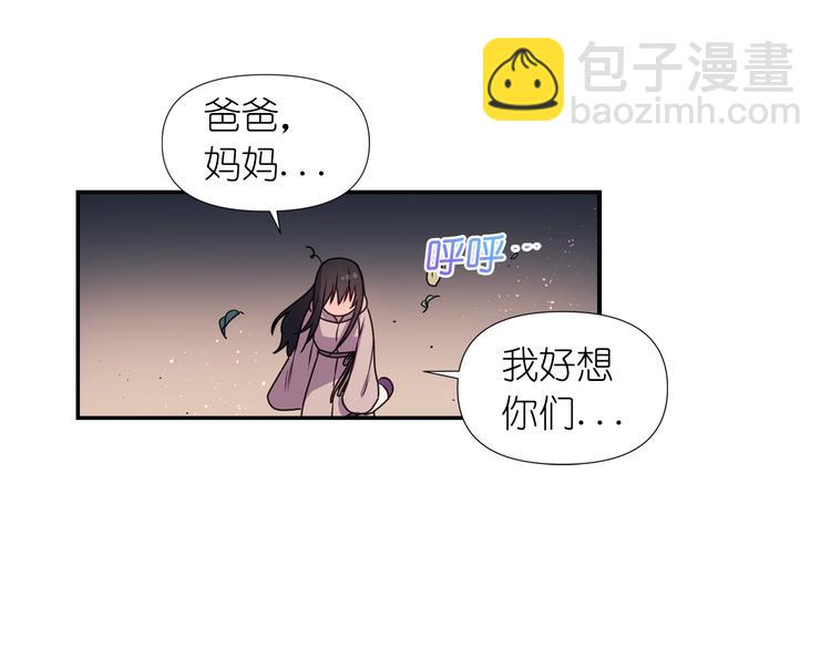 第1话 无法想象的奇幻世界130
