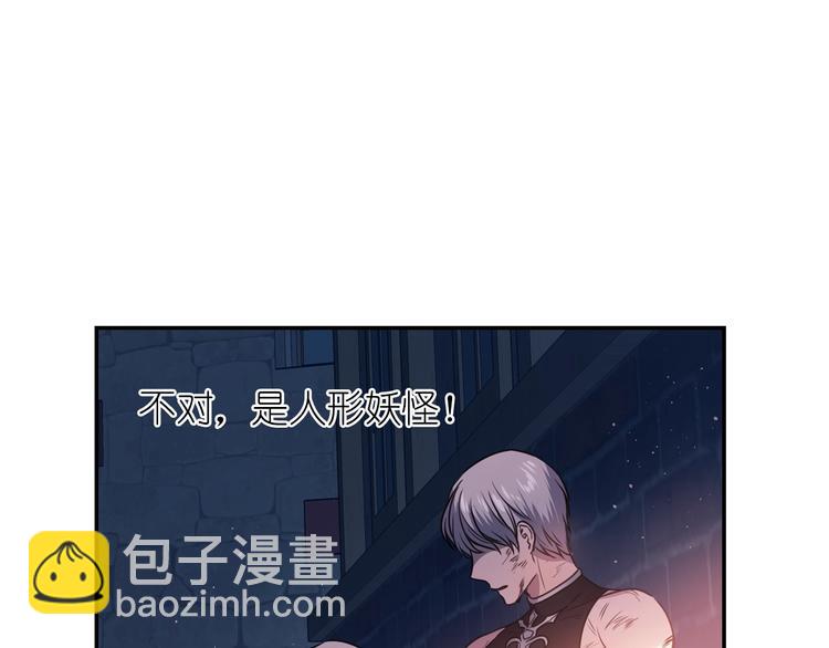 第1话 无法想象的奇幻世界133