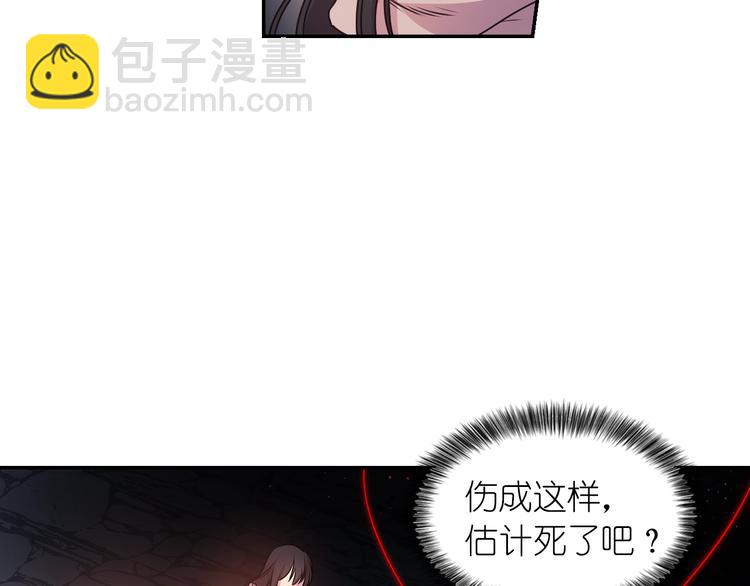 第1话 无法想象的奇幻世界136