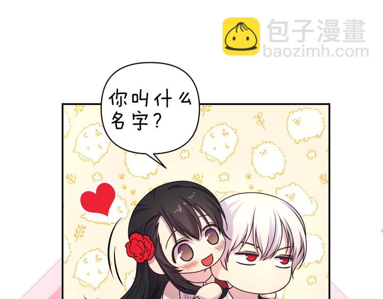 第1话 无法想象的奇幻世界148