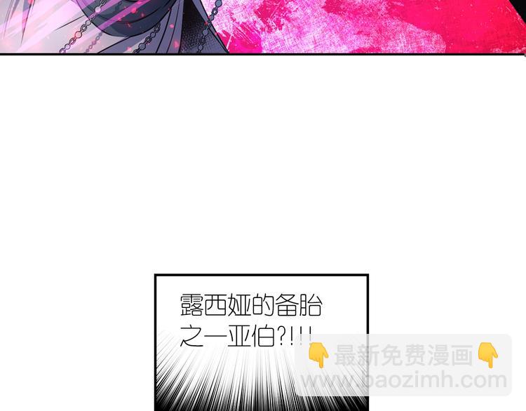 第1话 无法想象的奇幻世界153