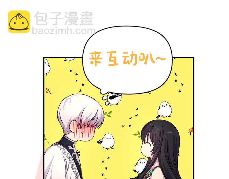 第1话 无法想象的奇幻世界156