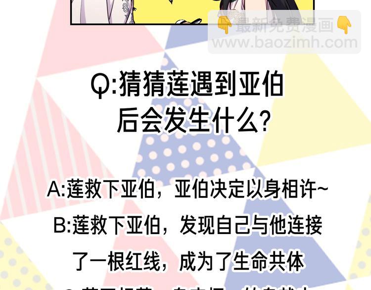 第1话 无法想象的奇幻世界157