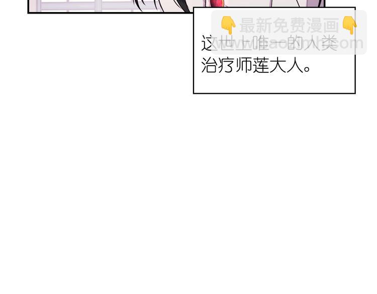 第1话 无法想象的奇幻世界18