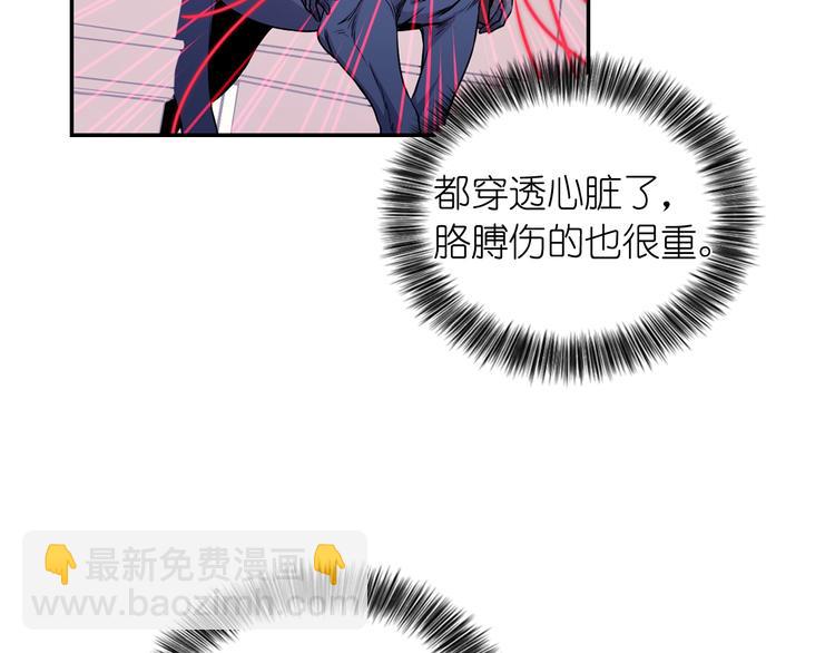 第1话 无法想象的奇幻世界21