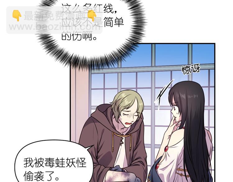 第1话 无法想象的奇幻世界22