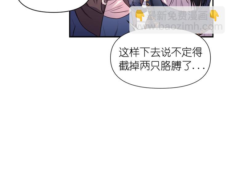 第1话 无法想象的奇幻世界23