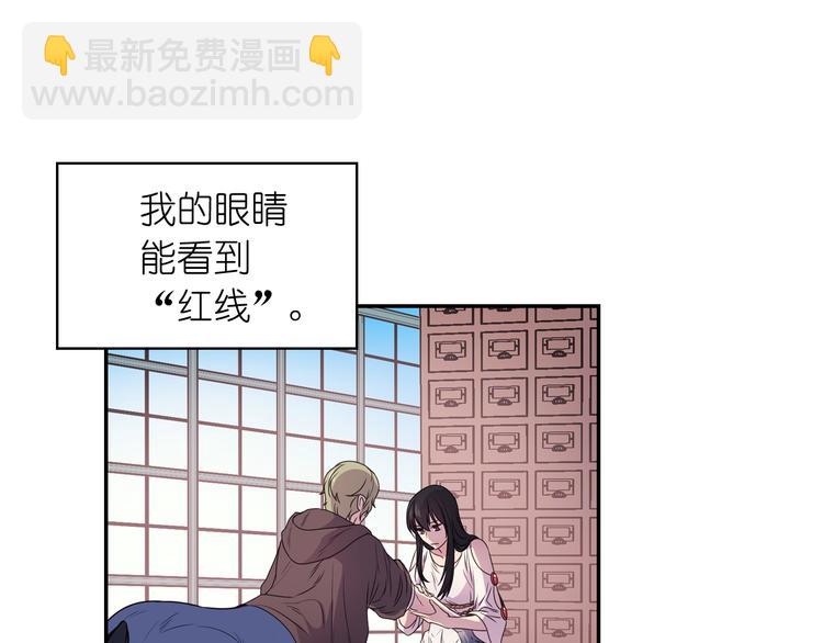 第1话 无法想象的奇幻世界24