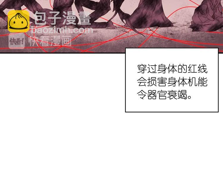 第1话 无法想象的奇幻世界30