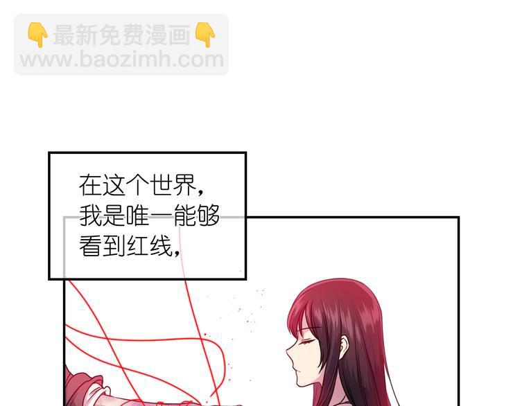 第1话 无法想象的奇幻世界31
